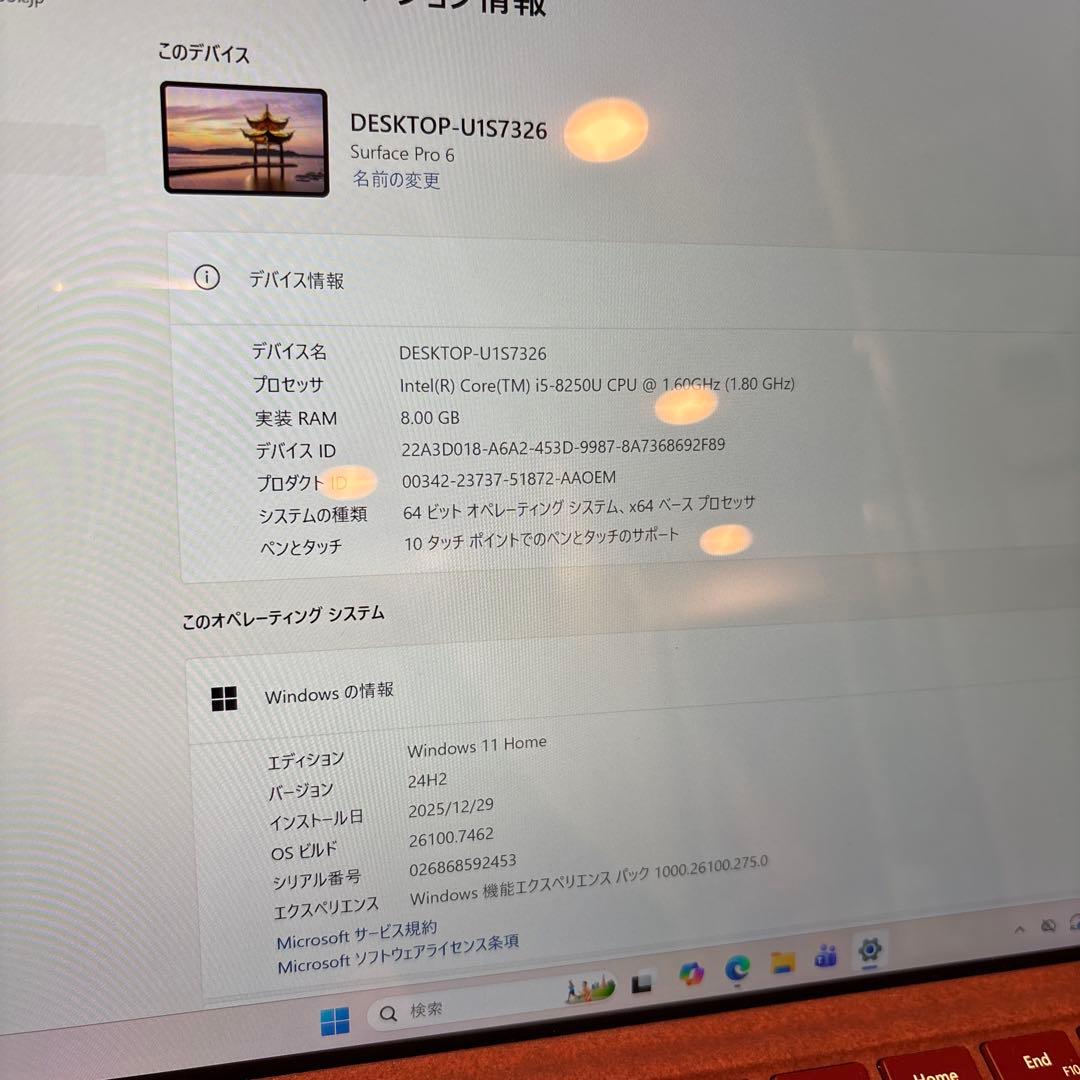 Microsoft Surface Pro 6 256GB 純正キーボード付き