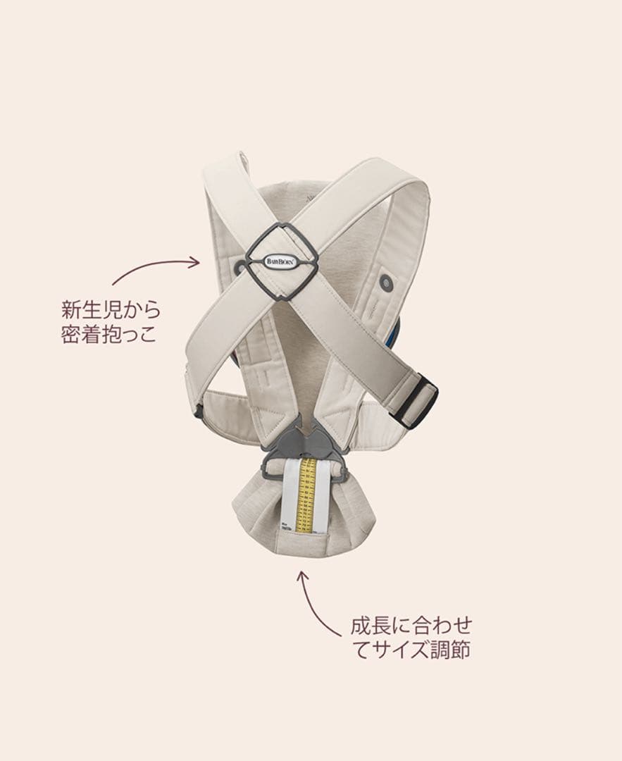 BabyBjörn Baby Carrier Mini パーリーピンク抱っこ紐
