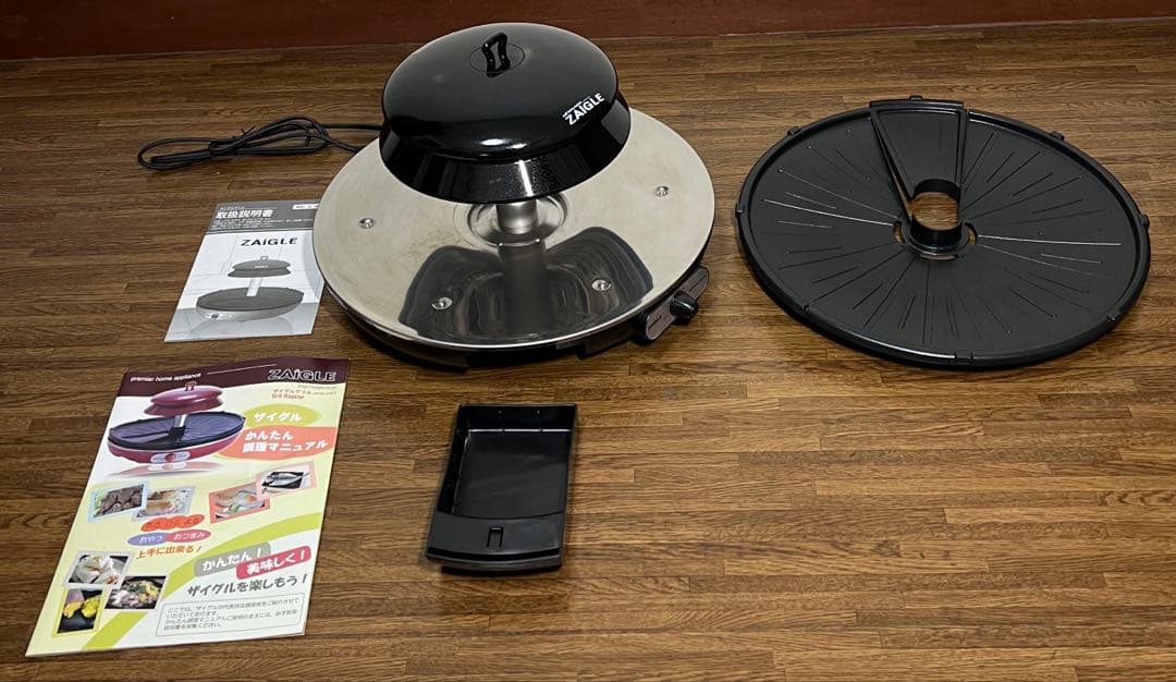 ZAIGLE ザイグル 赤外線サークルロースター　JAPAN-ZAIGLE