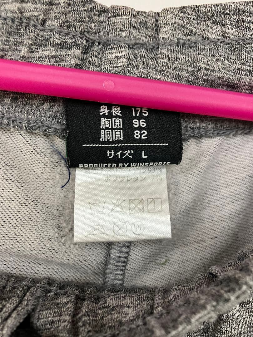 2021 湘南ベルマーレ　選手実使用　チーム支給移動用ジャージ