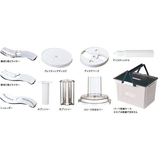 アムウェイ　フードプロセッサー　ツインバード チョッパー付ハンディーブレンダー