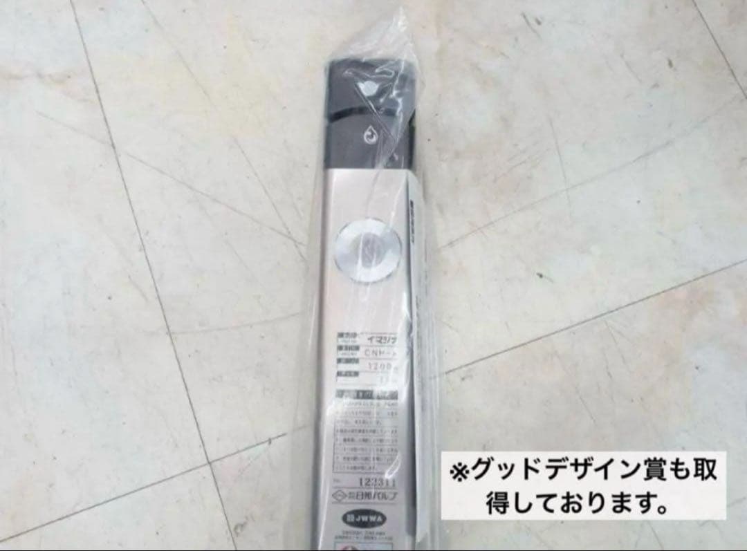 日邦バルブ NEWイマジナ 水抜き水栓柱 1200 １個　　　　不凍水栓柱