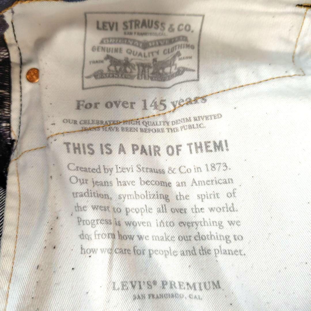 極美品 リーバイス プレミアム 505 濃紺 ビッグE USA W36 L34