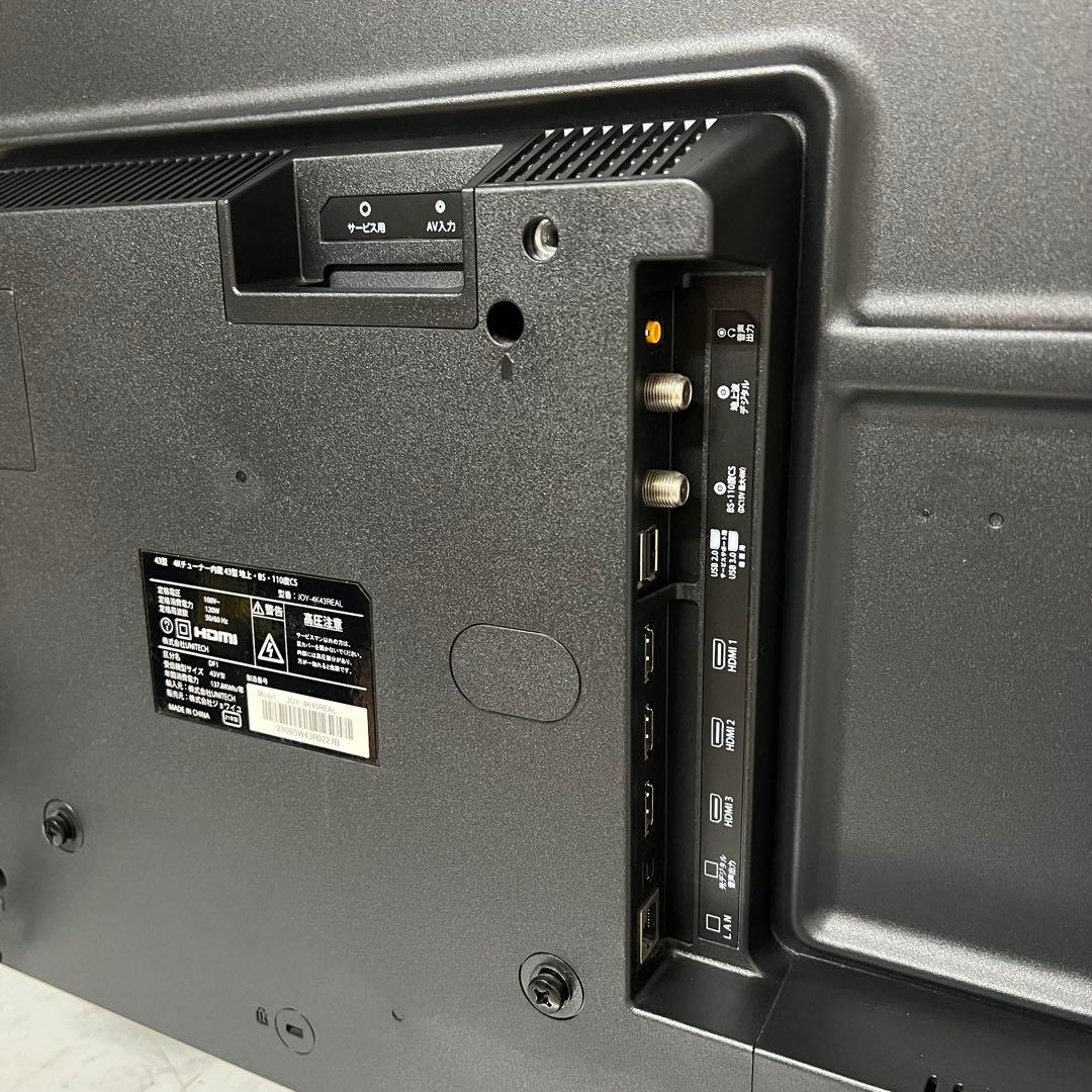 即日受渡❣️全国送料込2年前購入ジョワイユ43型4Kチューナー内蔵テレビ