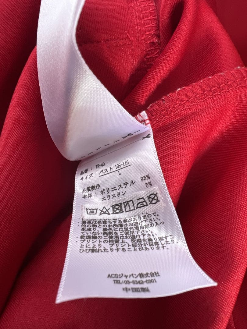 アディダス　adidas マーシャルアーツ 2XOトラックジャケット