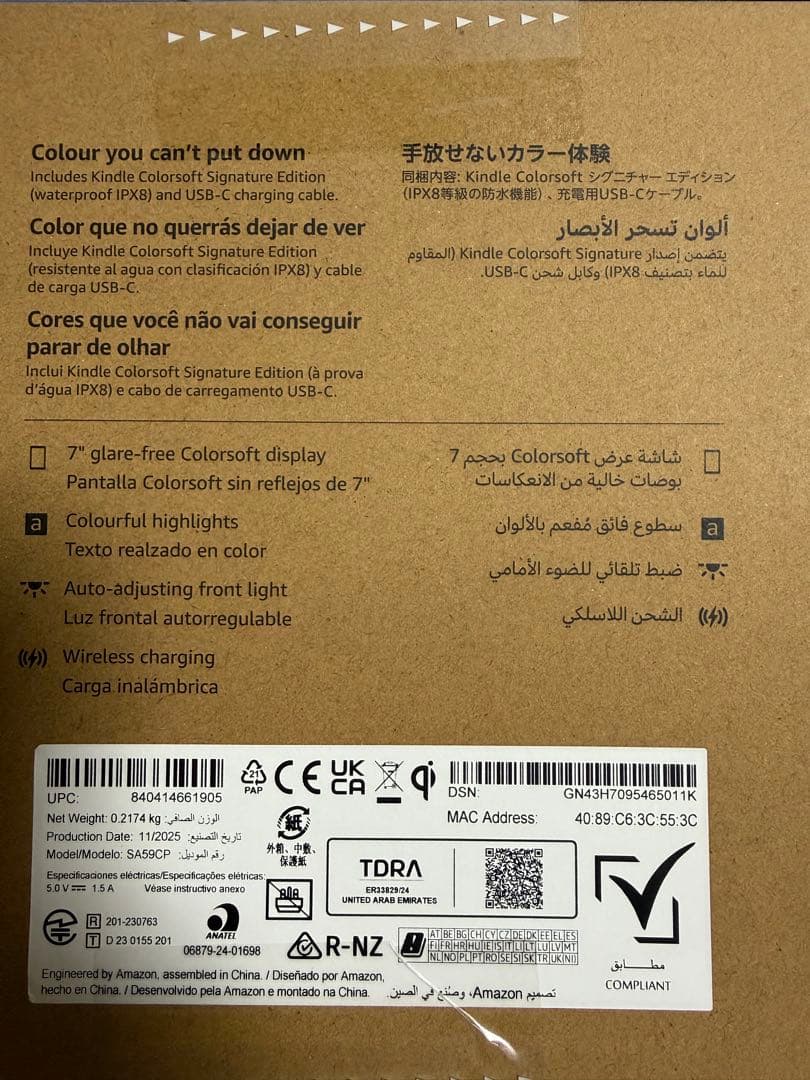 ル*ル様 Amazon Kindle Colorsoft シグニチャーエディショ