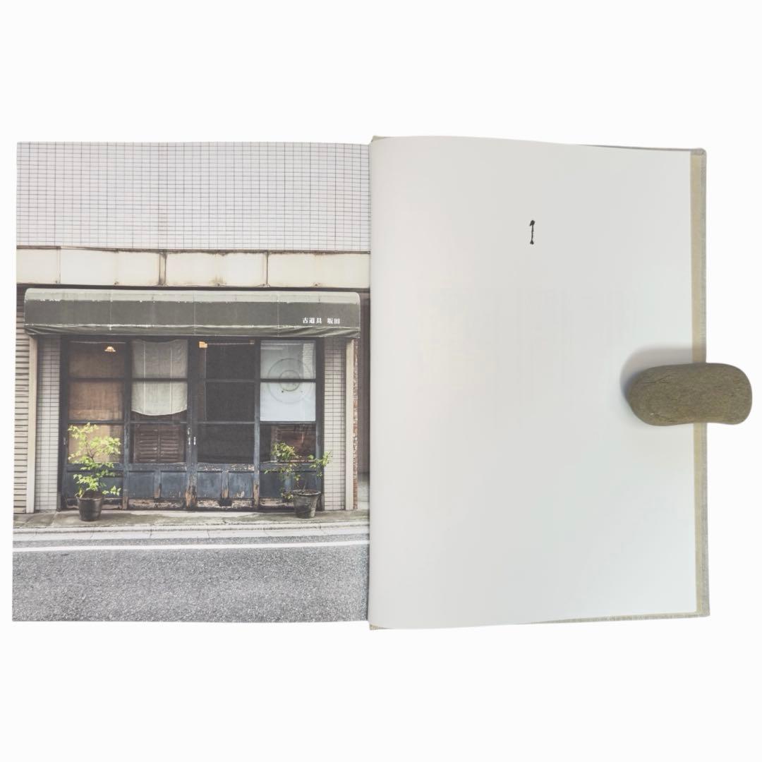 工芸青花 19号｜坂田和實 特集｜ほぼ未使用・状態良好