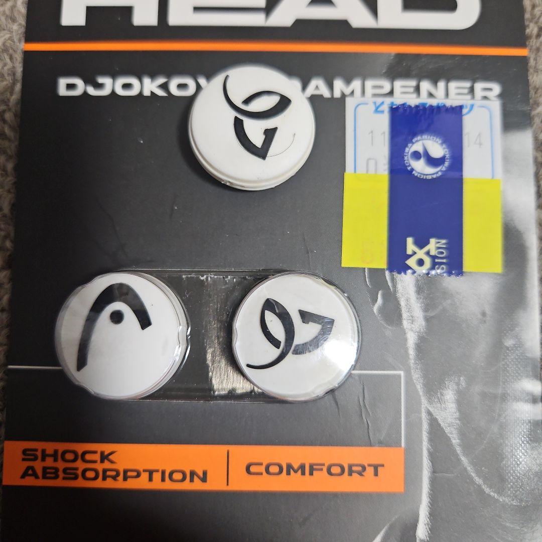 HEAD SPEED MP 2022 （2本セット）