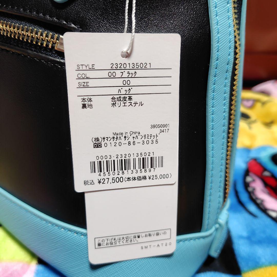 サマンサ・ベガ×ディズニー 100 ヘラクレス ハデス　Samantha