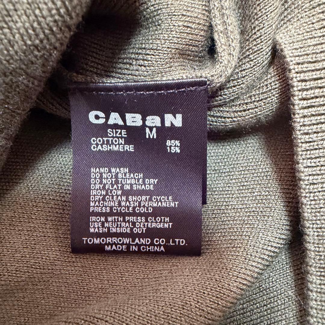 美品✨CABaN コットンカシミヤクルーネックプルオーバー ダークグリーン　M