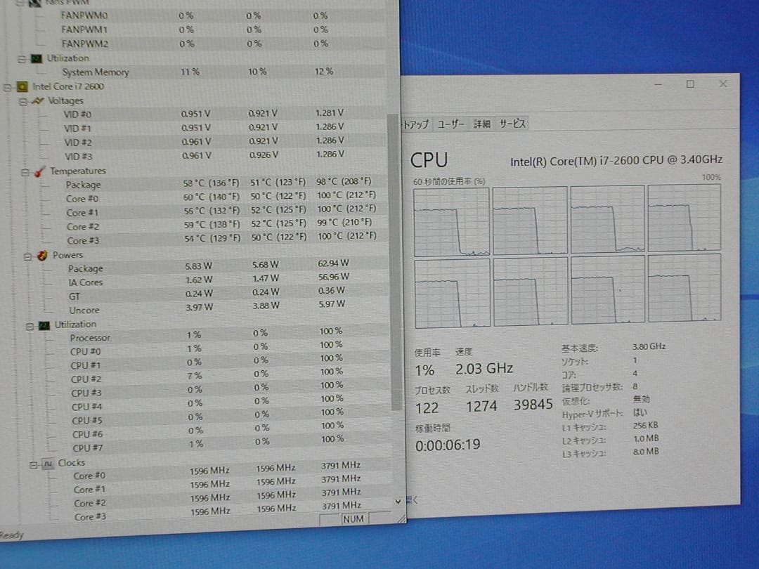 CPU メモリ付き　GIGABYTE　GA-Z77M-D3H-MVP