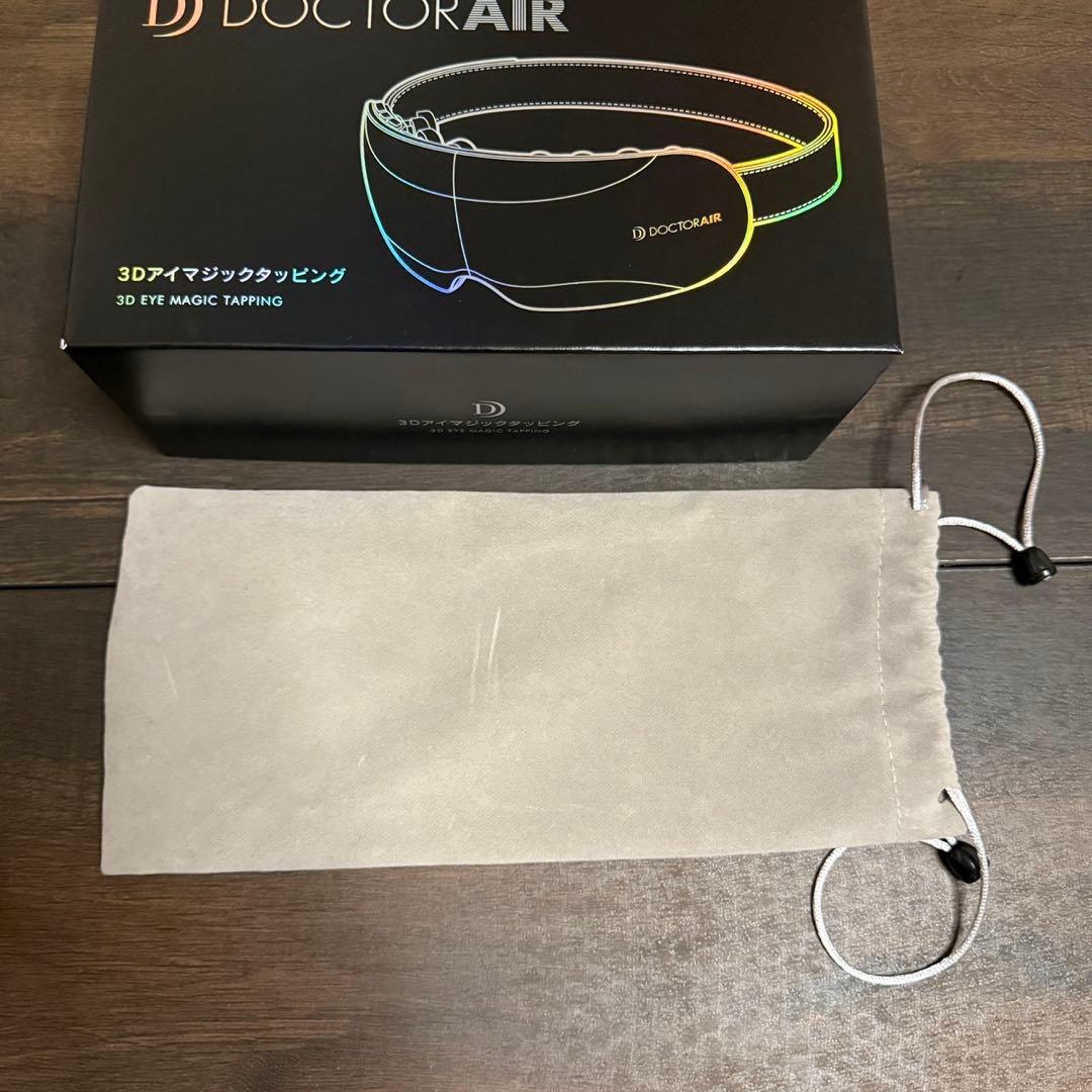 ドクターエアー　DoctorAIR 3Dアイマジックタッピング　ブラック