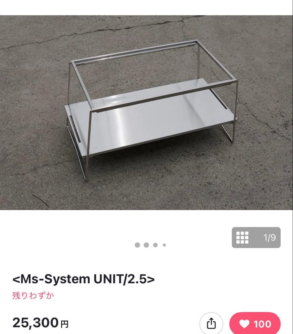 テーブル・チェア・ハンモック CAMP GEEKS Ms-system UNIT/2.5 SET