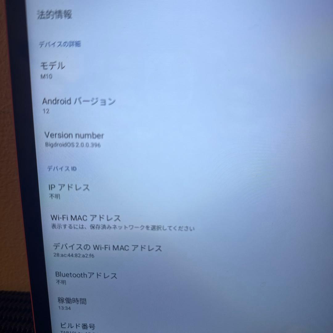 WeTap タブレット 10 インチ　Android12