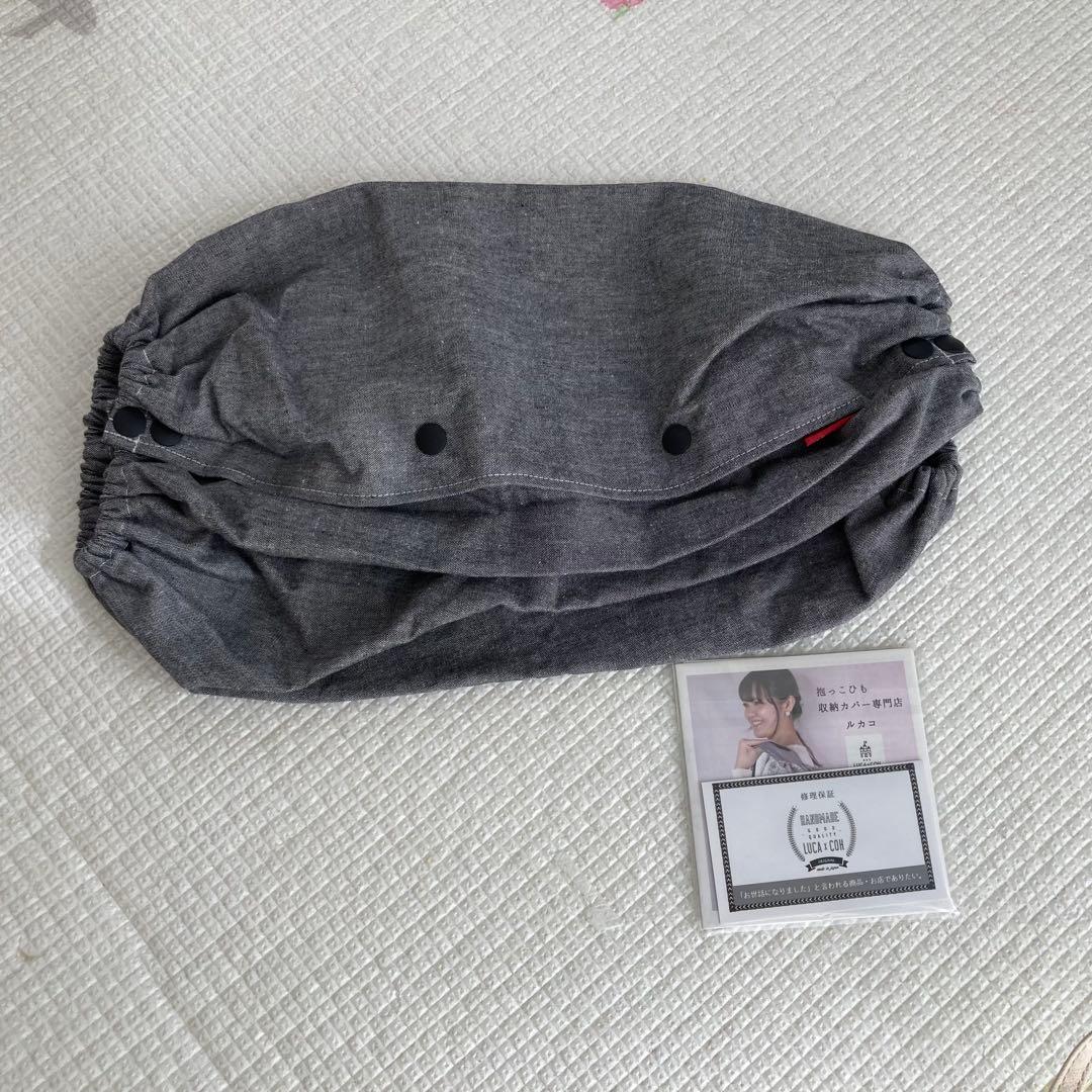 【あっちゃん様用】miamily 3Dベビーキャリア HIPSTER PLUS