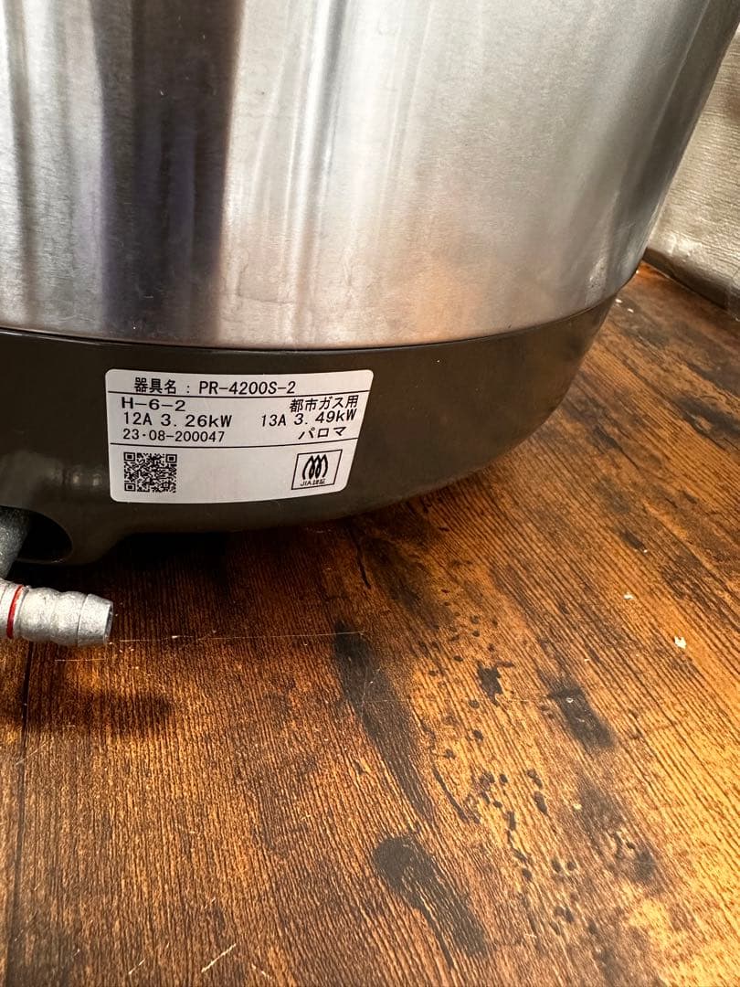パロマガス炊飯器 2023年 4L
