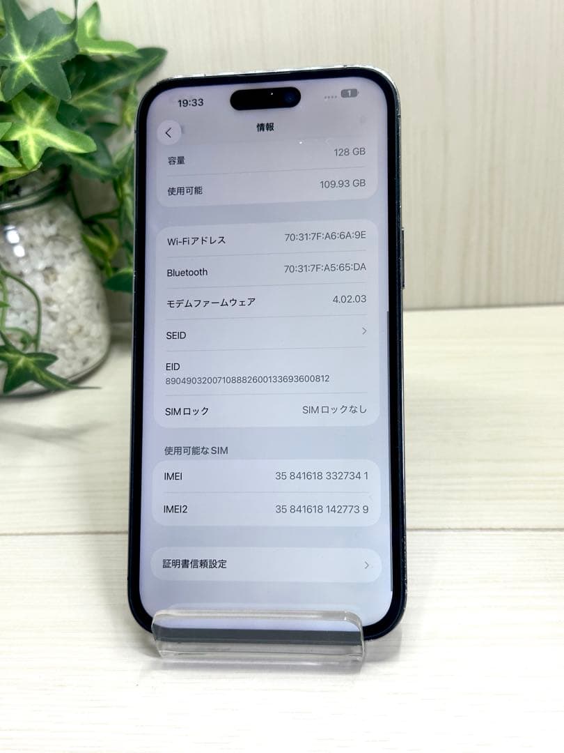 ✅✨良品・100％✨iPhone 14 Promax 128GB❣️SIMフリー