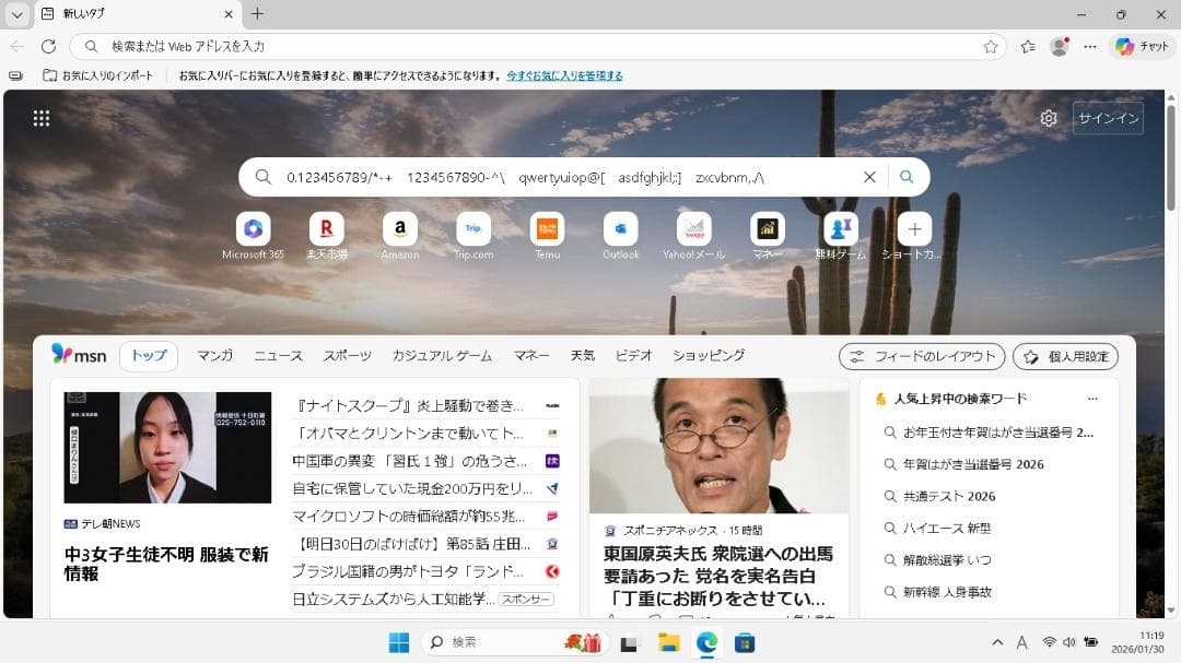 超超美品 Gore i7 起動約 13秒 新品SSD 512GB メモリ 8GB