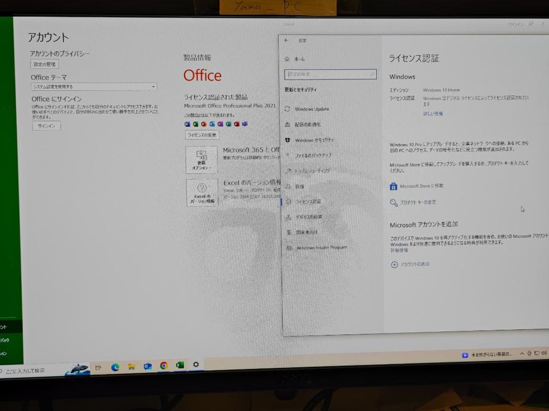 【特価限定品】ゲーミングPC Corei7 RX480 256GB Office