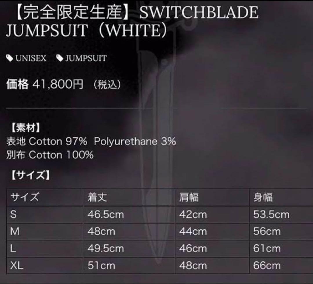 HYDE着 Jumpsuit Mサイズ　switchblade