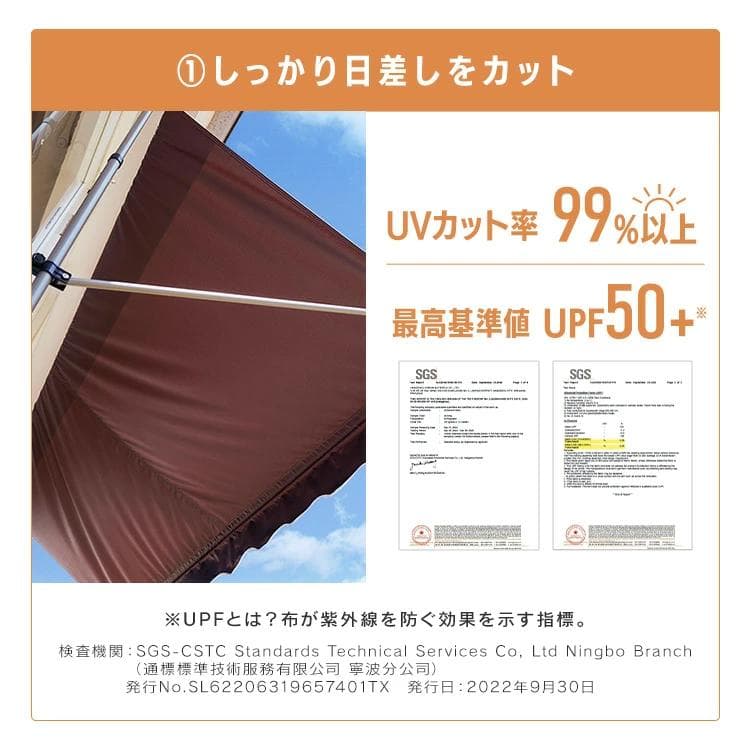 アイリス 突っ張りオーニングテント 伸縮式 日よけ 300×120cm ベージュ