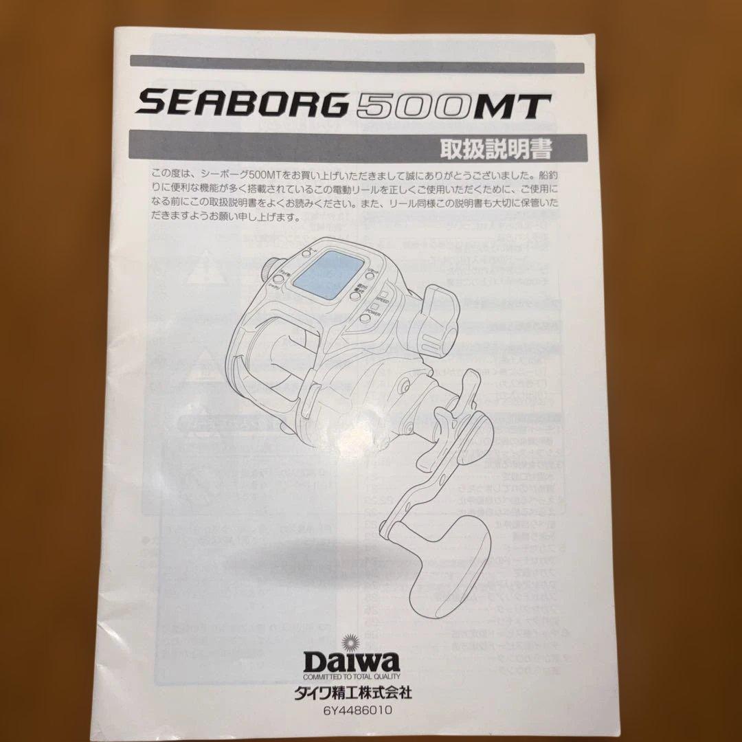 MEGATWIN 電動リール【超美品⠀】