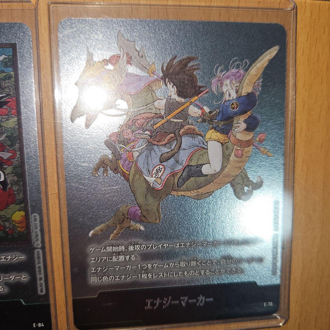 ドラゴンボールマンガブースター５枚セット