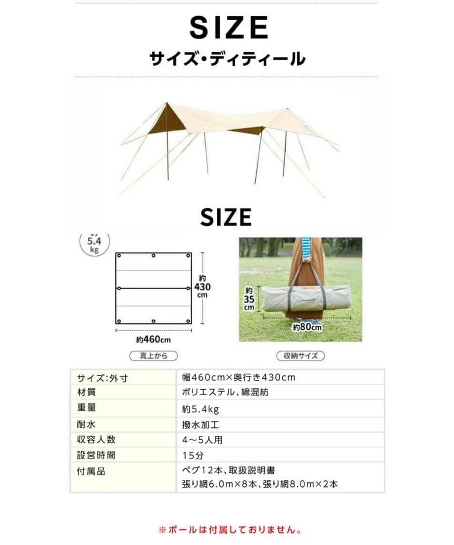 【新品未使用】ビジョンピークス ファイアプレイスTCレクタタープ