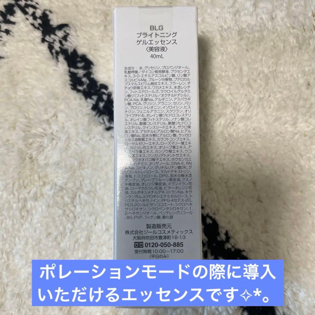 専用出品✧*。CELL CURE 4T++ セルキュアフォーティープラスプラス