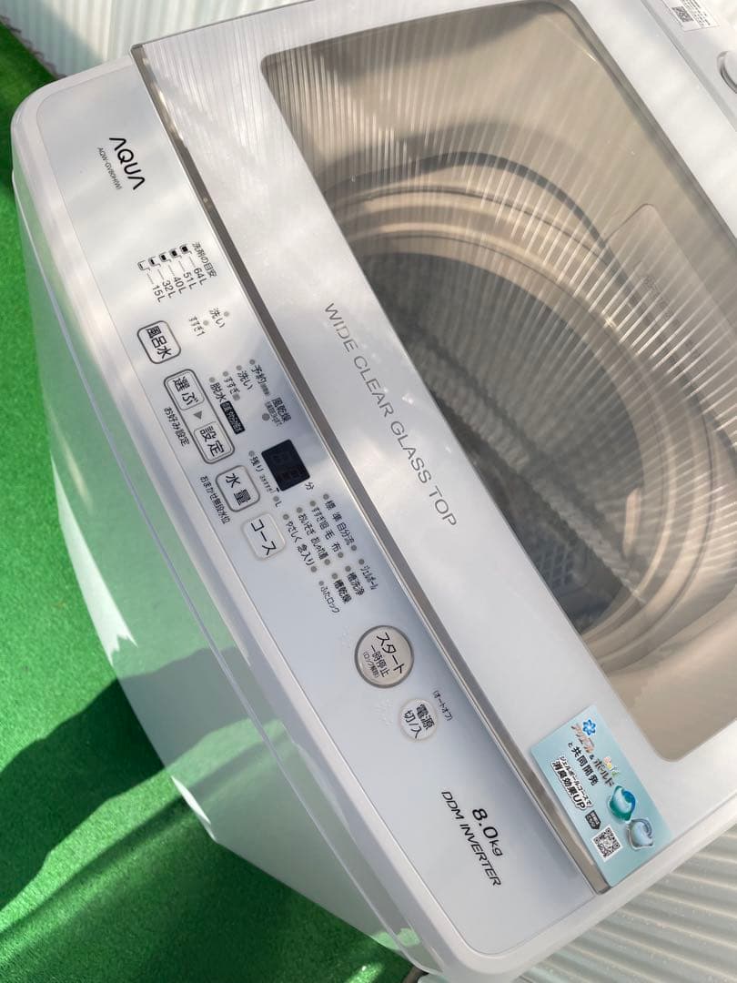841 アクア おしゃれガラストップ8kg洗濯機 インバーター搭載 ジェルボール