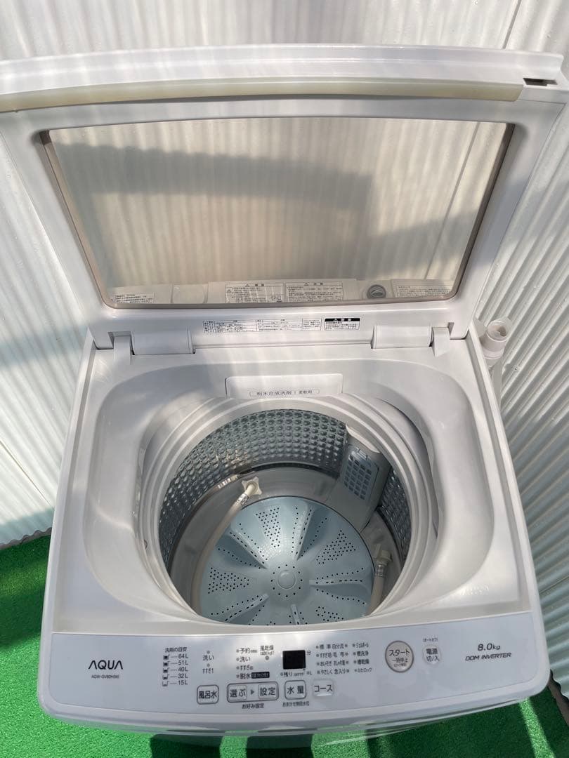 841 アクア おしゃれガラストップ8kg洗濯機 インバーター搭載 ジェルボール