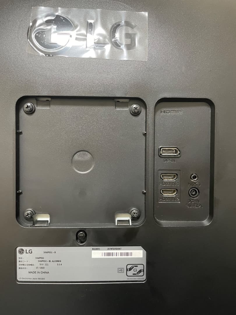 LG 34インチ 曲面型非光沢ウルトラワイドモニター 34WP65C-B