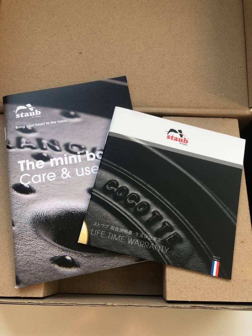 【新品】ストウブ スモールチキンココット 11cm ソルベローズ 生涯保証付