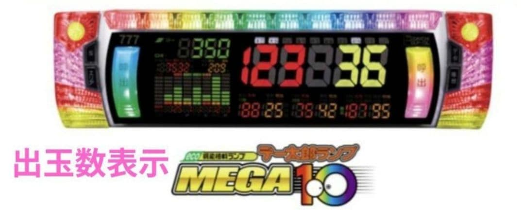 パチンコ実機 炎炎ノ消防隊2 MS スマパチユニット