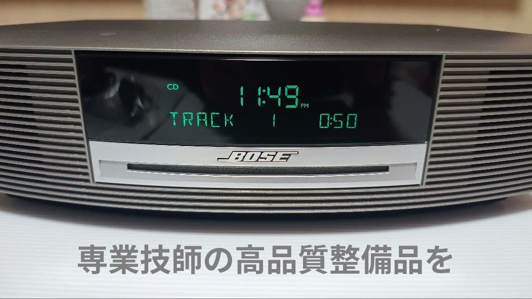 ◇完動美品◇ BOSE WaveMusicSystem III オーバーホール済