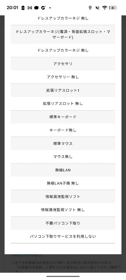 GALLERIA XA7R-R57 7700搭載 ゲーミングpc 美品