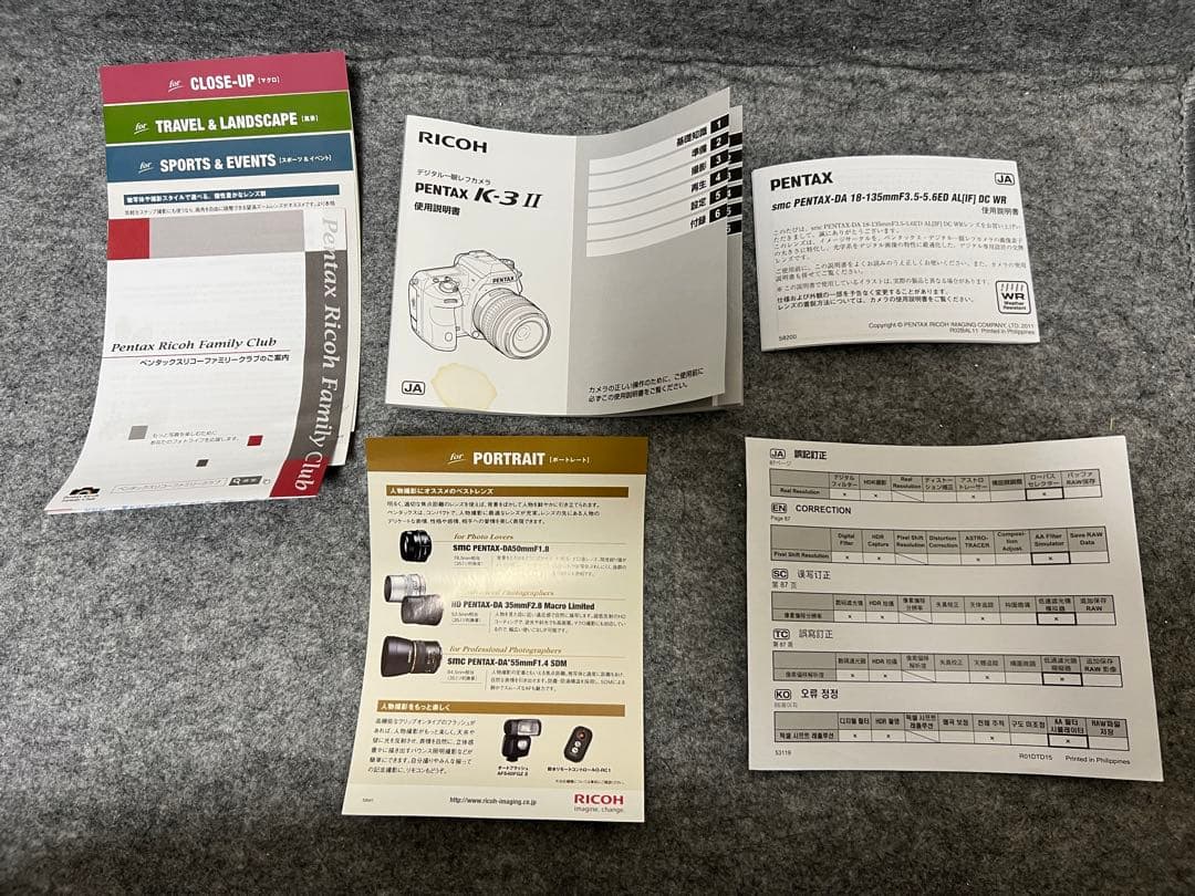PENTAX ペンタックス K-3 II デジタル一眼レフカメラ