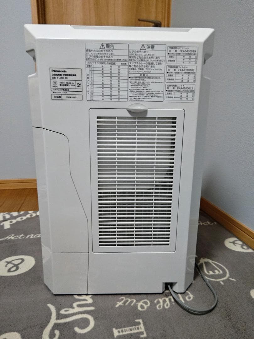 Panasonic ziaino 除菌・脱臭空気清浄機 F-JML30 19年製