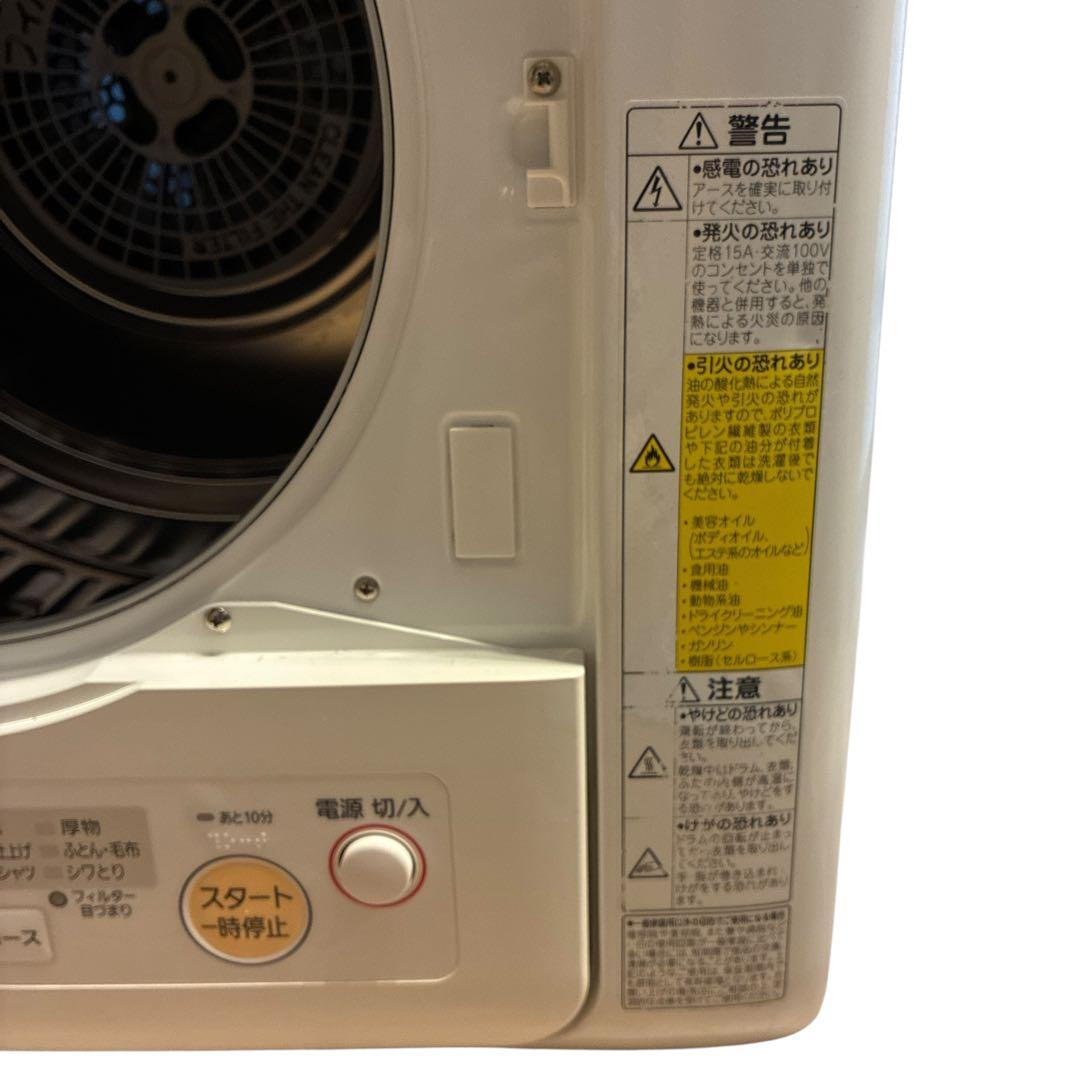 【美品】Panasonic 衣類乾燥機 NH-D502P 5.0kg 除湿型