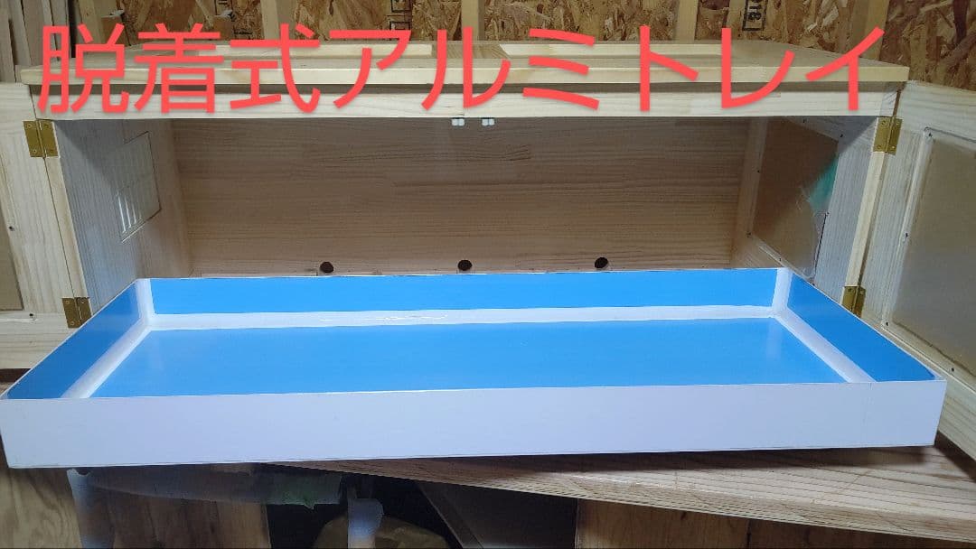 Osaiケージ 赤松集成材１８ミリ、幅120縦45奥行45