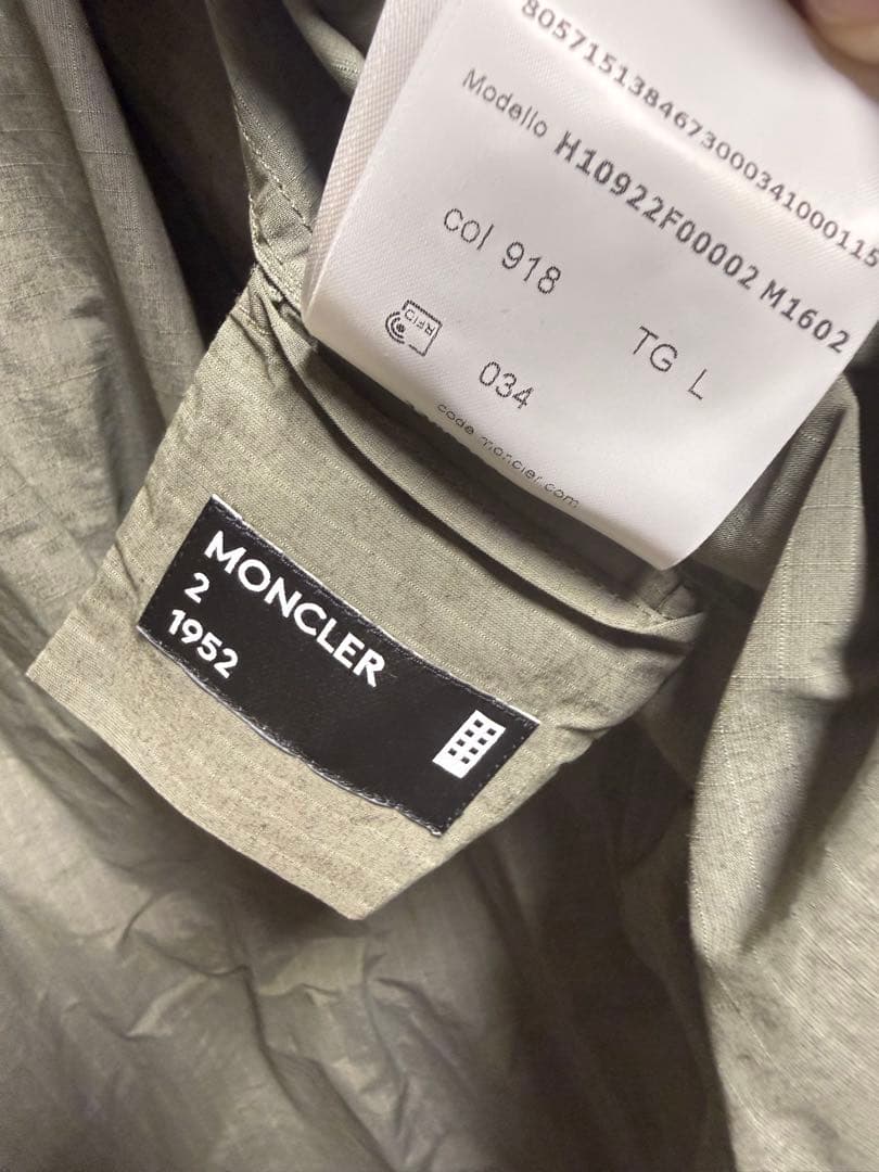 MONCLER genius 2 1952ナイロンジャケット