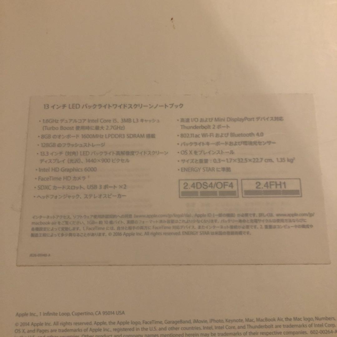 【値下げ】13インチ Macbook Air (Early 2015)