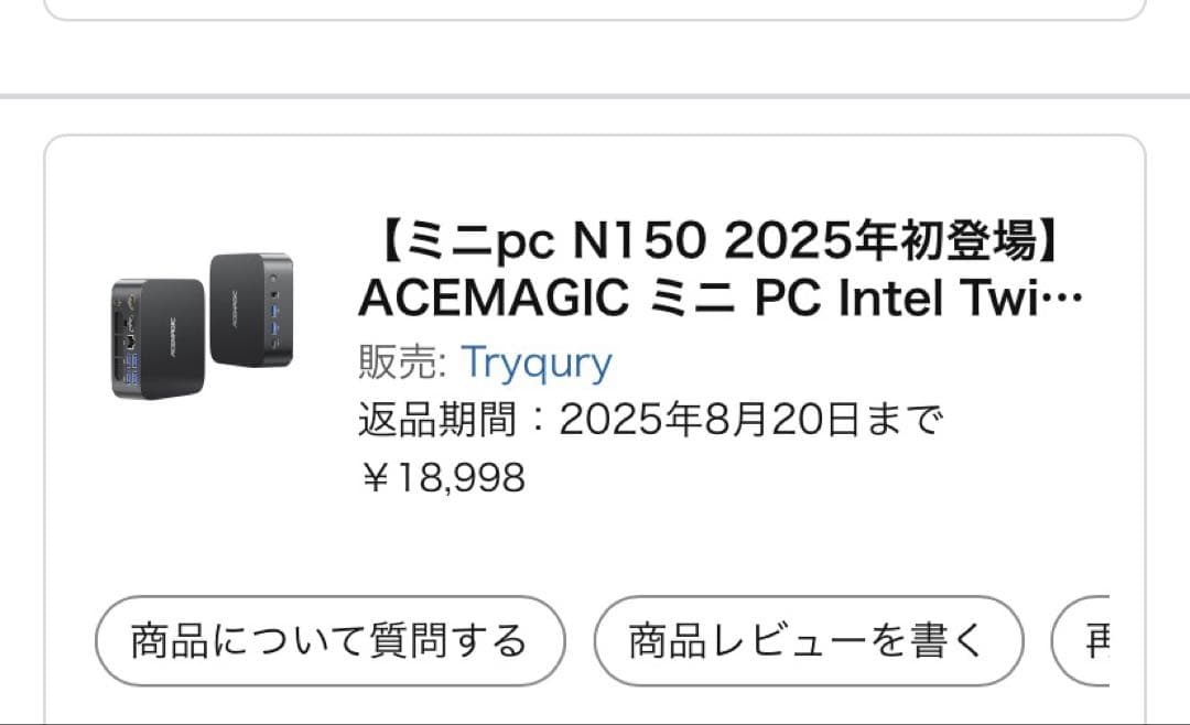 ACEMAGICミニ pc n150