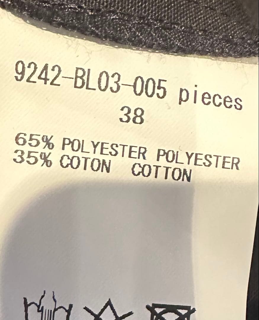 N.HOOLYWOOD ブルゾン 38