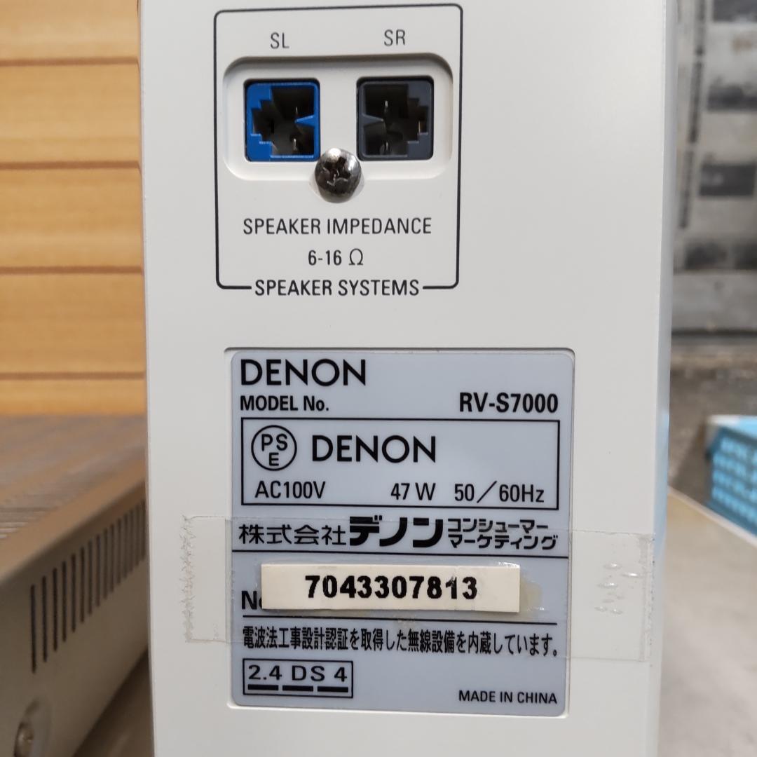 値下げ 5.1chサラウンド アンプ有 直接引取 近隣配送限定 DENON