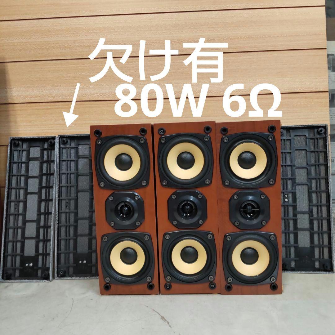 値下げ 5.1chサラウンド アンプ有 直接引取 近隣配送限定 DENON