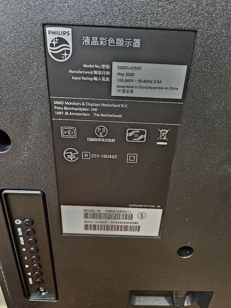 PHILIPS 328BL4040/00 液晶モニター 本体