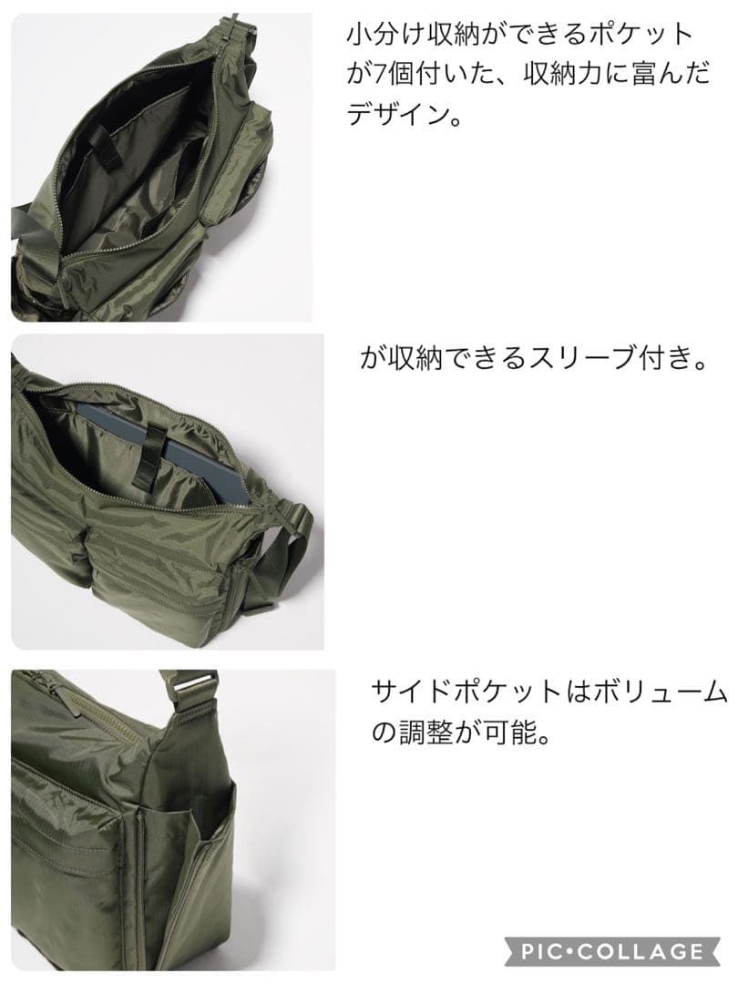 大きなショルダーバッグ　ミナペルホネン　mina perhonen