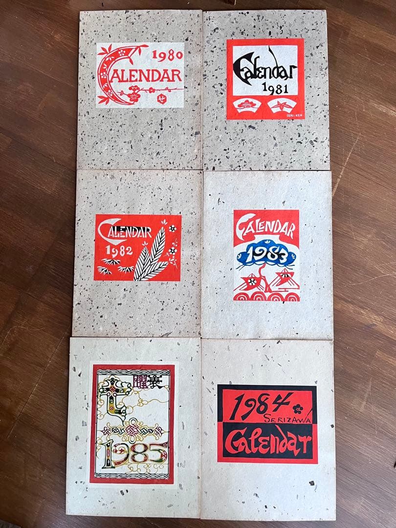 芹澤銈介 71〜85 カレンダー　民藝　keisuke serizawa