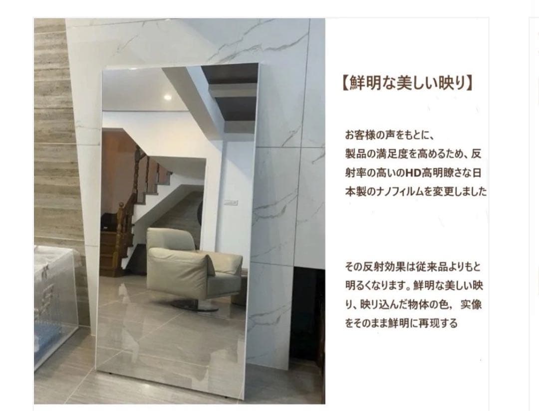 #1851 軽壁掛け鏡160x100cm金